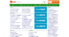 Desktop Screenshot of linuxdiyf.com