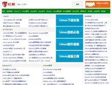 Tablet Screenshot of linuxdiyf.com